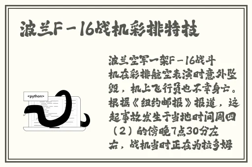2019年秋霞鲁丝片84