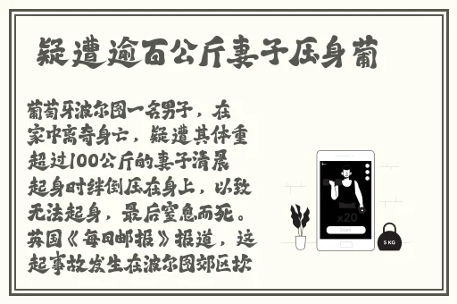 黑料网-热门事件-独家爆料