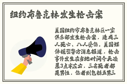 久久久久久精品**免费网站