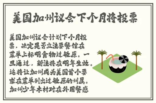 含羞草 在线 视频版